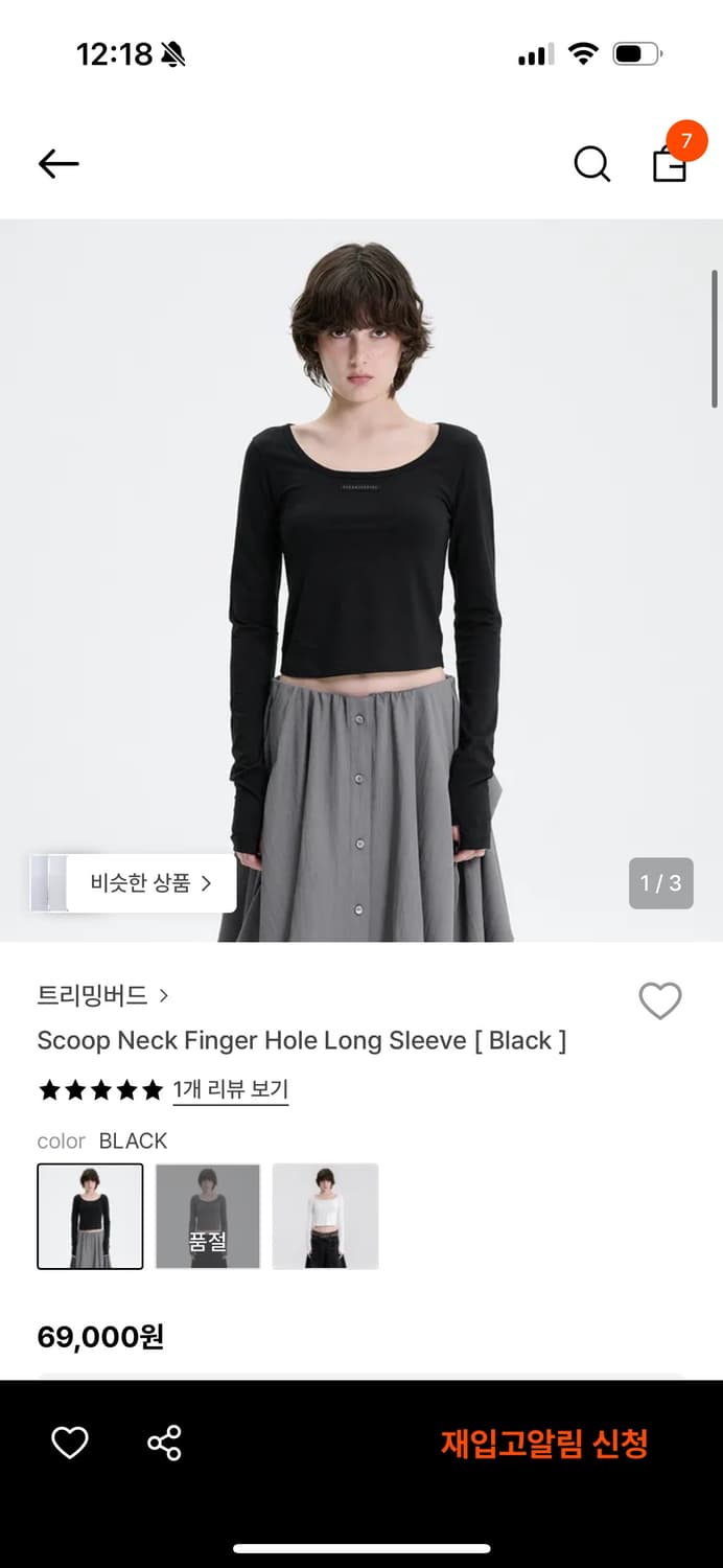 트리밍버드 스쿱넥 핑거홀 롱슬리브 블랙 상품이미지1