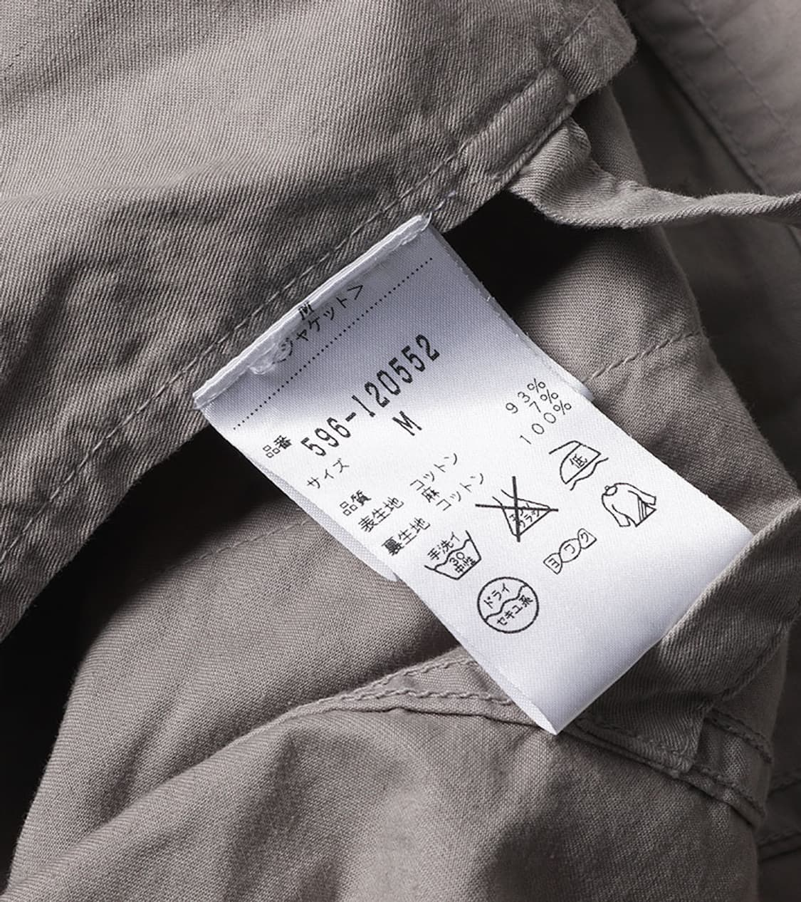 MHL. - TAILORED JACKET 상품이미지9