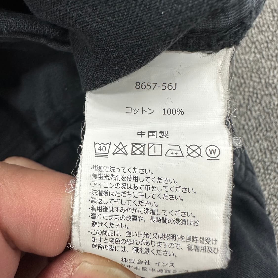 그라미치 코튼 팬츠 상품이미지4