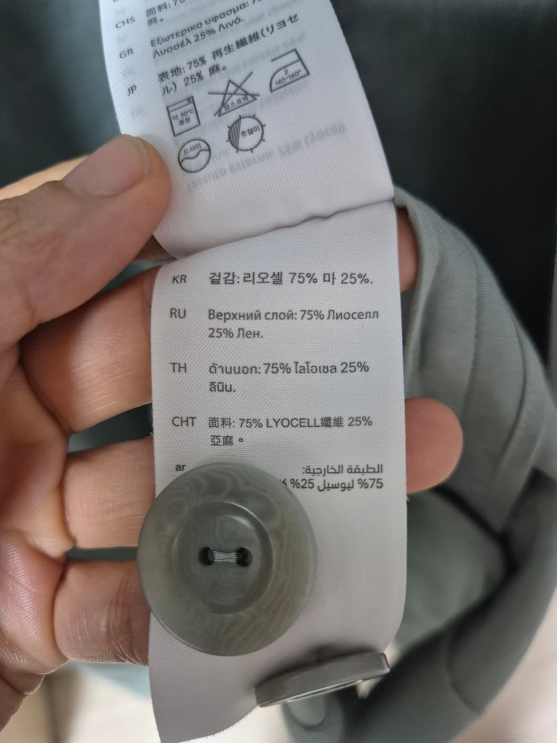 COS 코스 롱트렌치 린넨  코트  34 신형 리오셀 상품이미지9