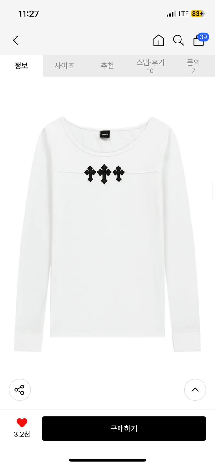 아캄 Triple AKM CROS2 Long Sleeve (White) 상품이미지5