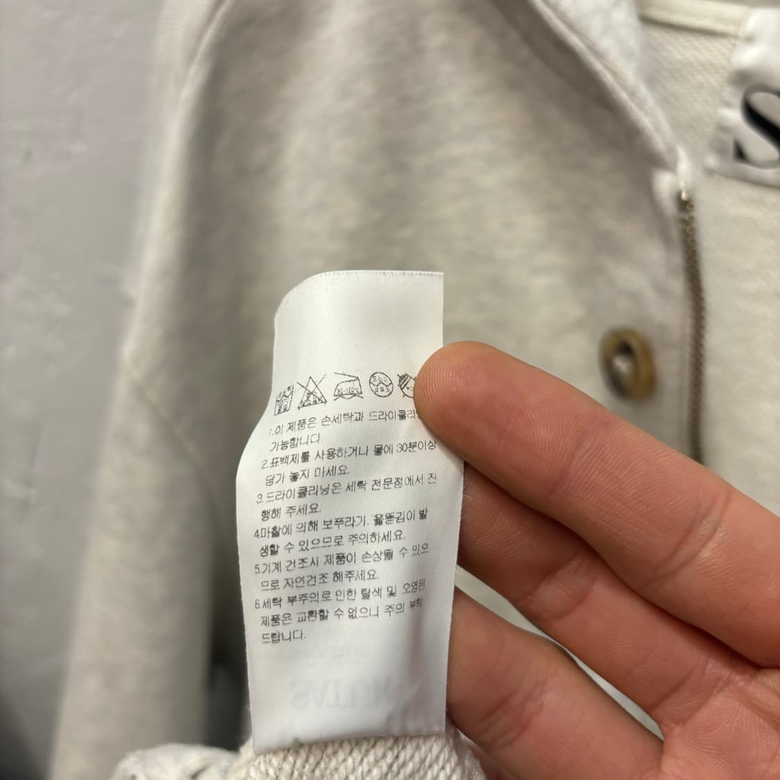 세터 그레이 코튼 올 데이 투웨이 후드집업 M 상품이미지9