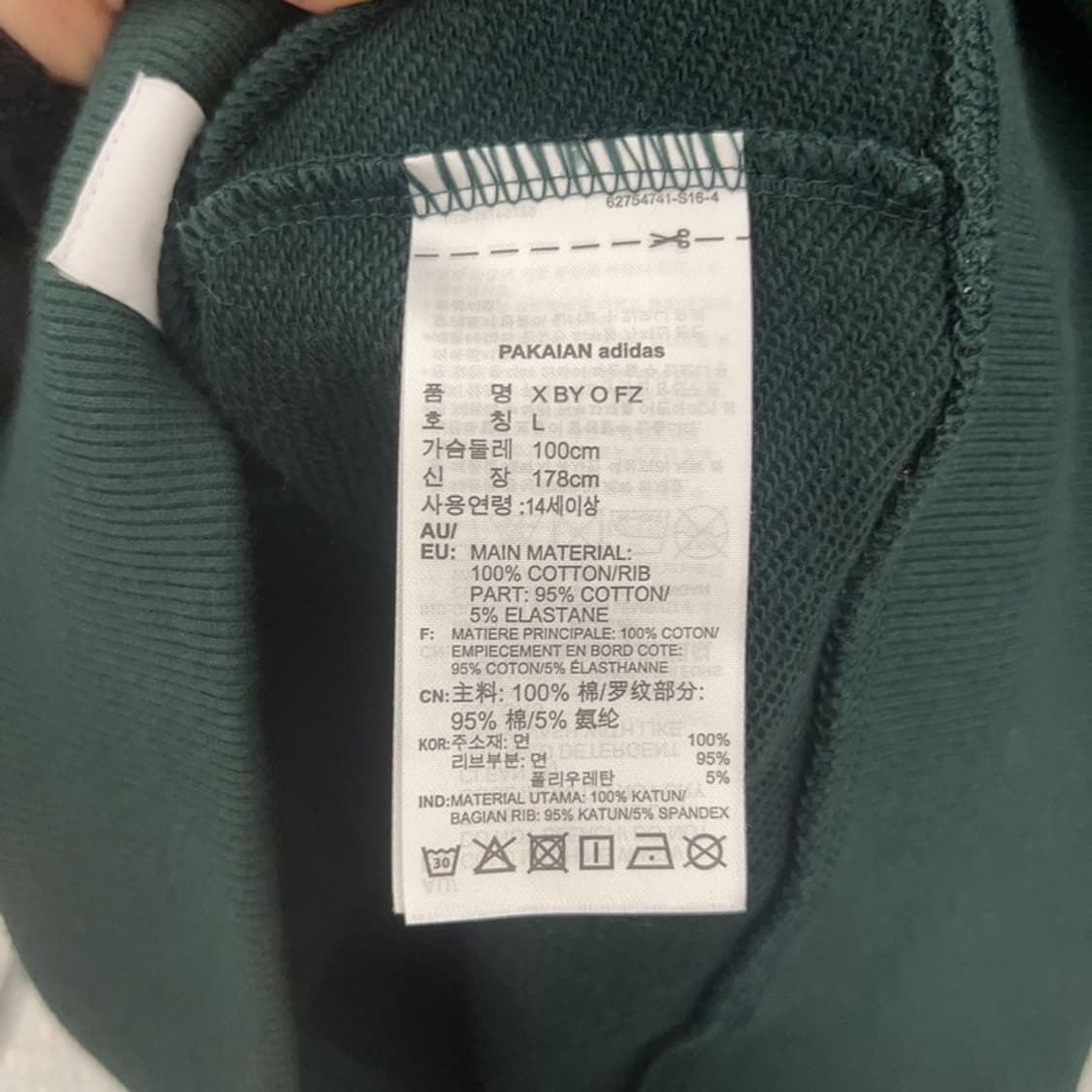 아디다스 빈티지 캐주얼 홀리데이 딥그린 후드집업 L C07619 상품이미지6