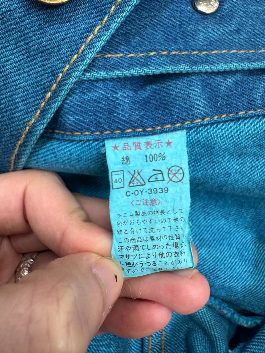 Vicerer Wear 90s 투포켓 데님 자켓 상품이미지6