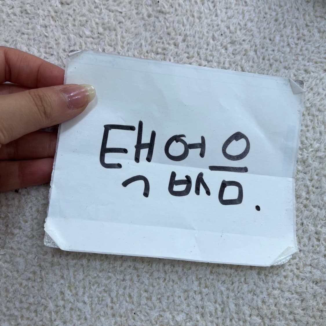 실측확인 빈티지 머플러 목도리 0520Y 상품이미지4