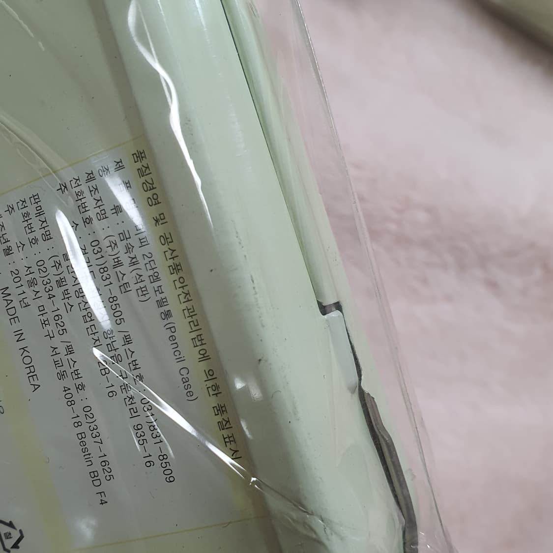 미개봉) 고전 미피 철제 2단 필통 빈티지 레트로 틴 필통 2011 상품이미지8