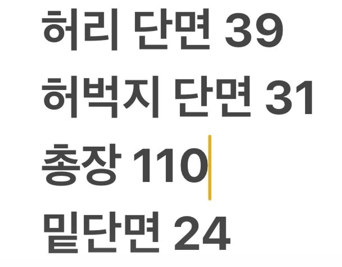 [정품] 리바이스 워싱 데님 청바지 b15 상품이미지8