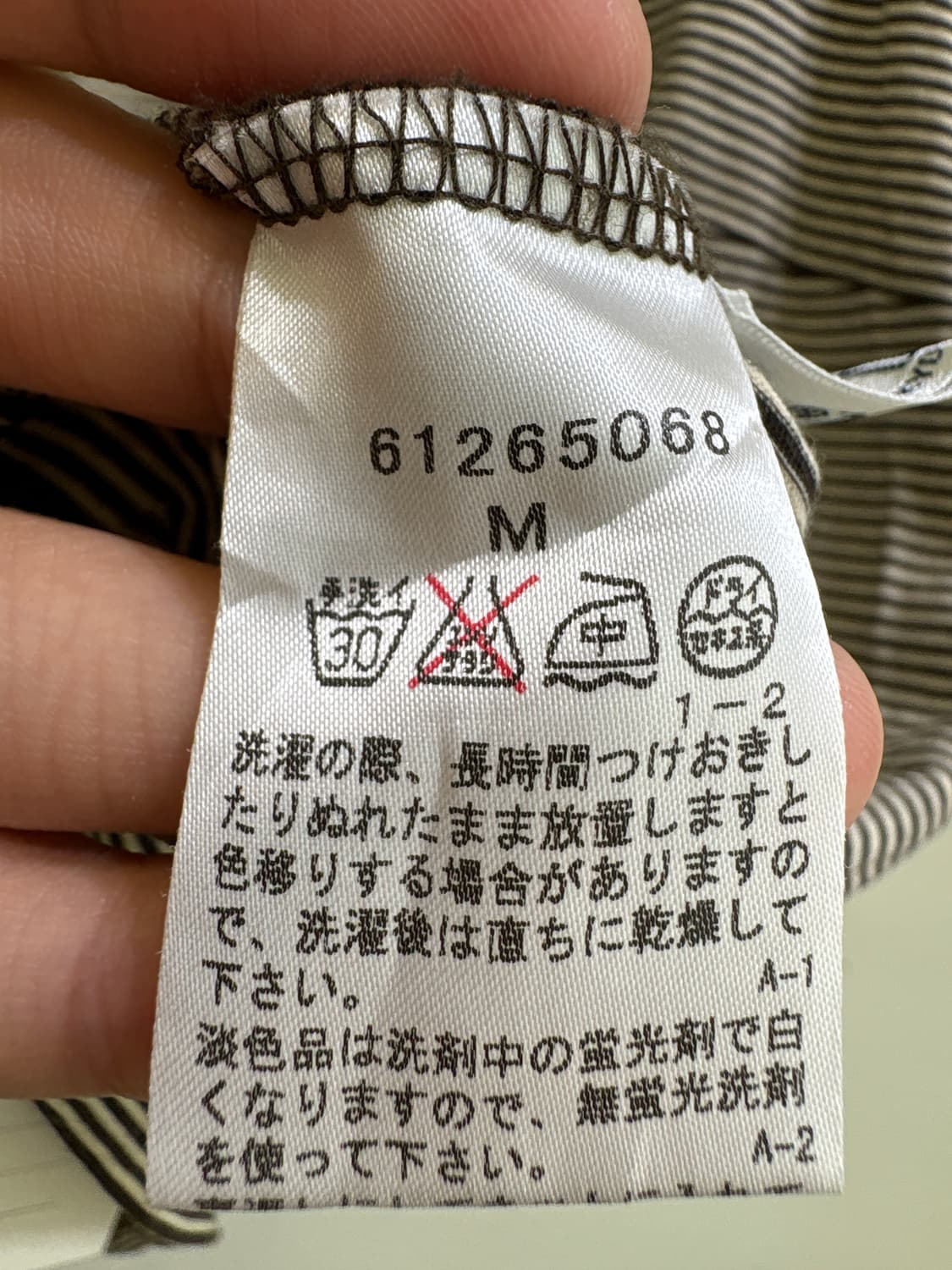LEPORTE (Made in Japan) 슬리브리스 상품이미지7