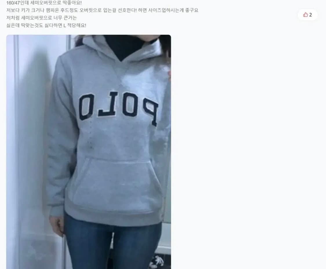 폴로 보이즈 로고 후드티 상품이미지7