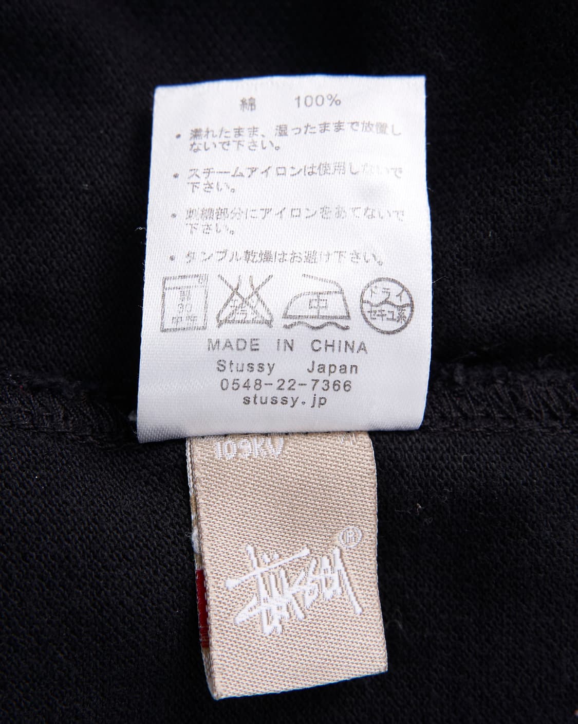 Stussy 스테이시 폴로 카라 반팔 티셔츠 상품이미지6