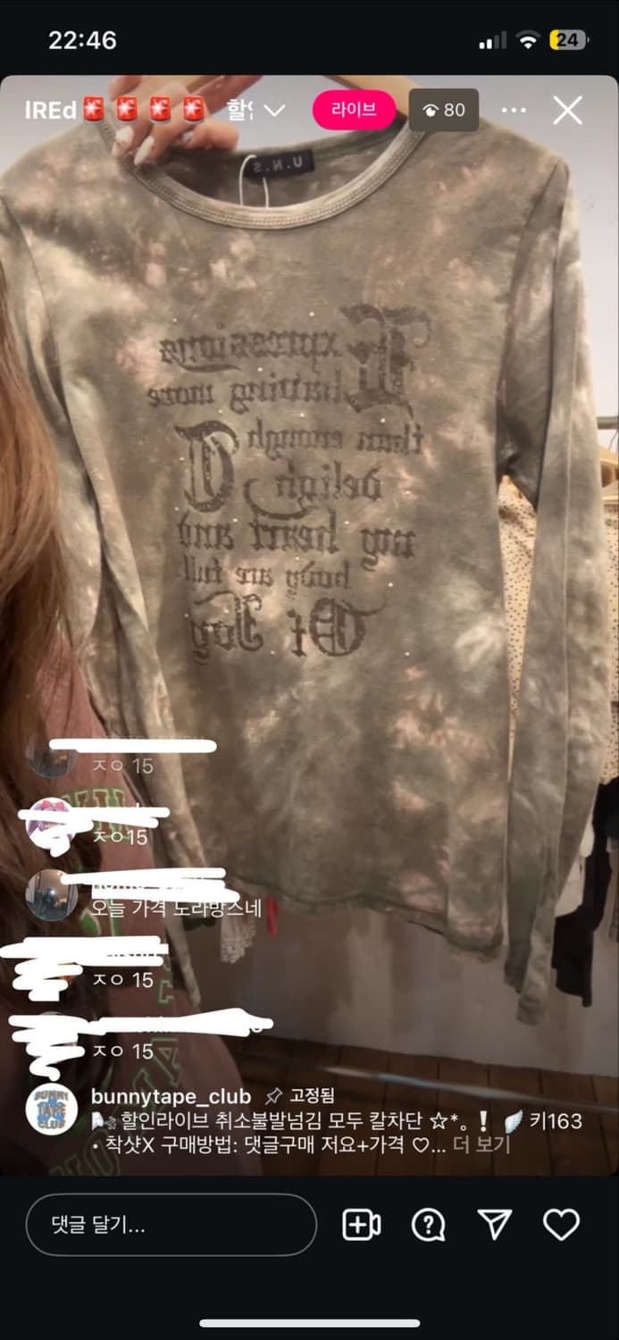 버니테이프 빈티지 롱슬리브 상품이미지1