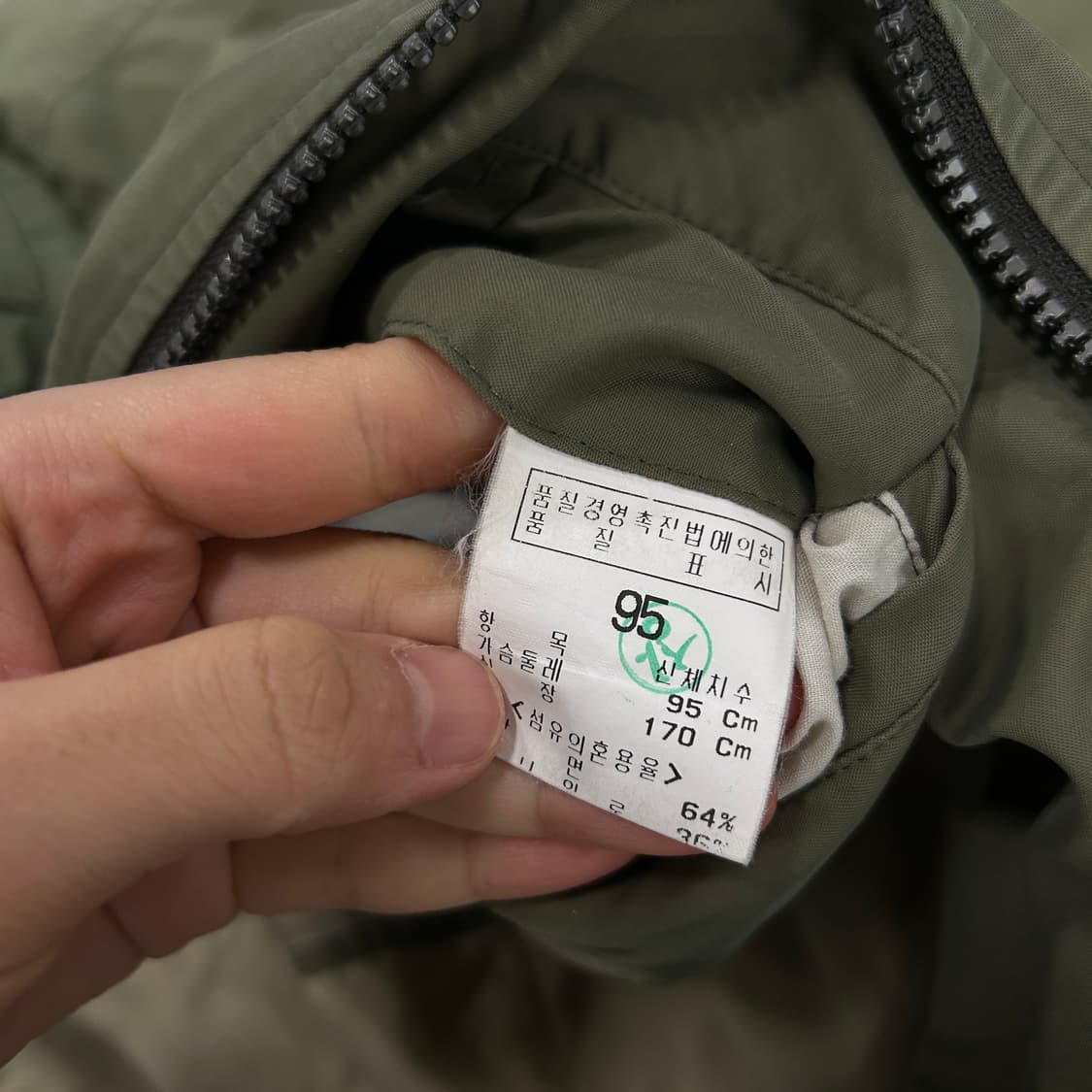 갤럭시 시티 앤 리조트 카키색 점퍼 m 상품이미지4