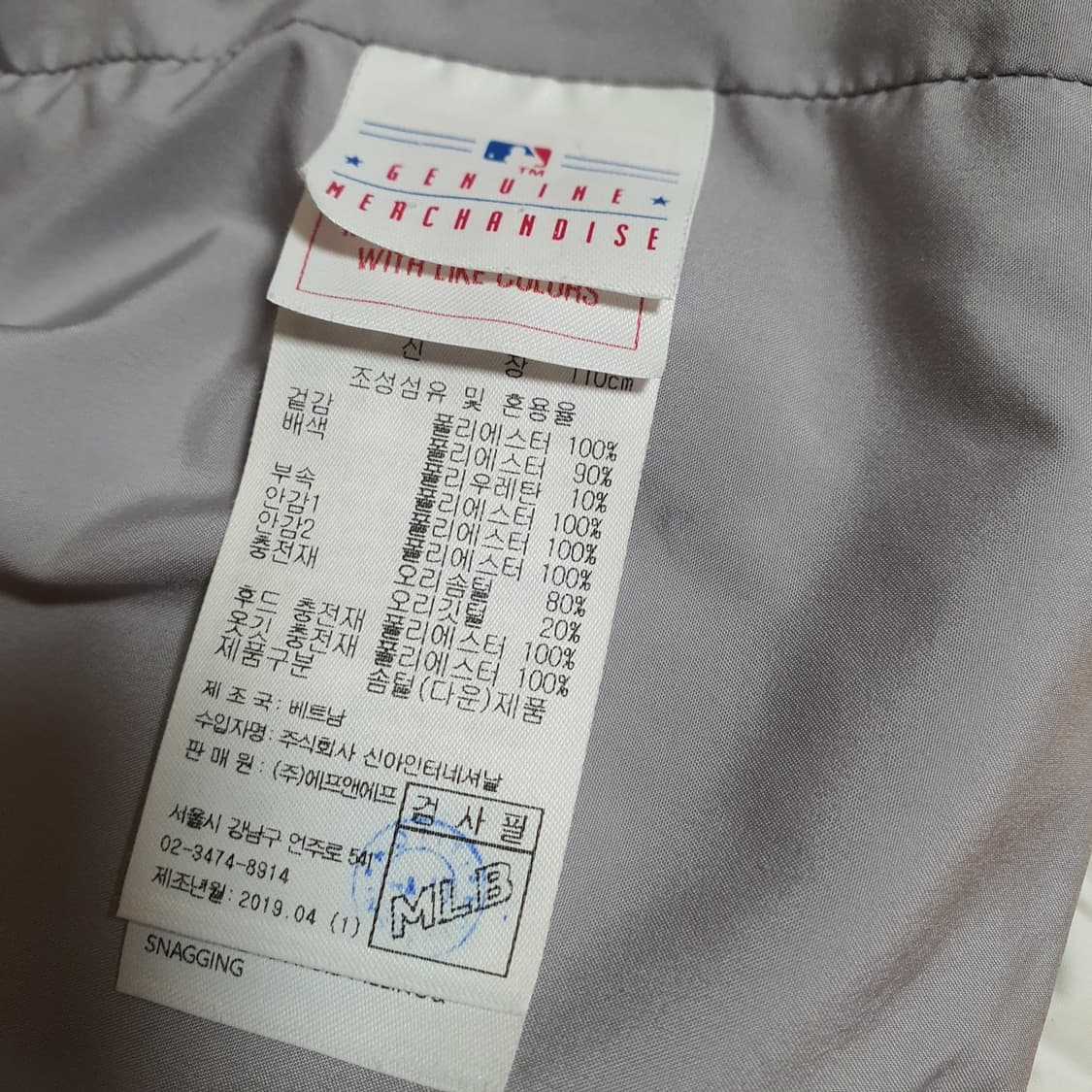 MLB 키즈 다운점퍼 유아동 110 덕다운 정품 - 흰색 다운점퍼로, 모 상품이미지10