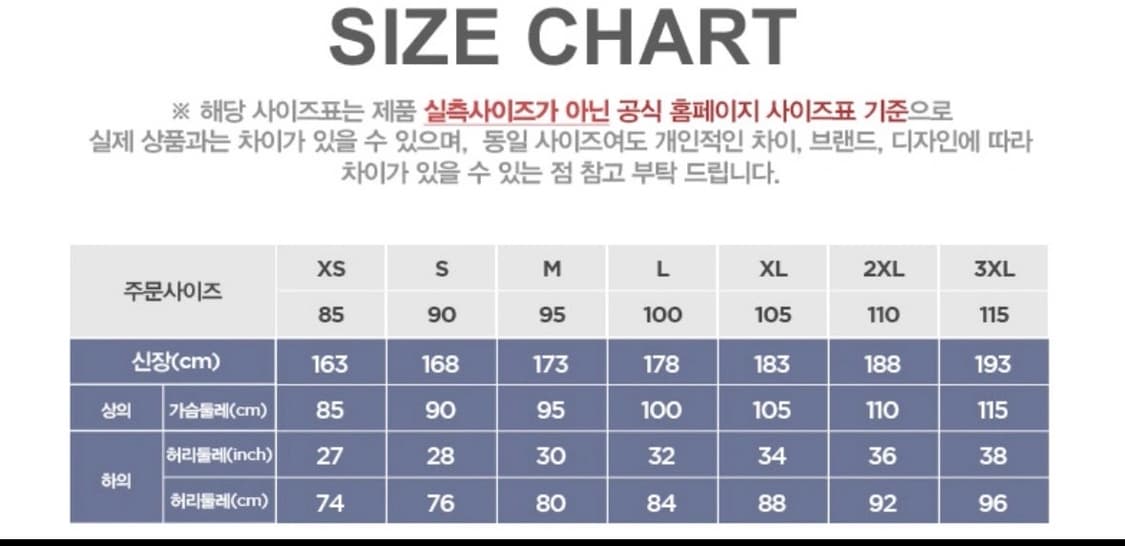 아디다스 루즈핏 니일론 카고 팬츠 L (새상품)  상품이미지7