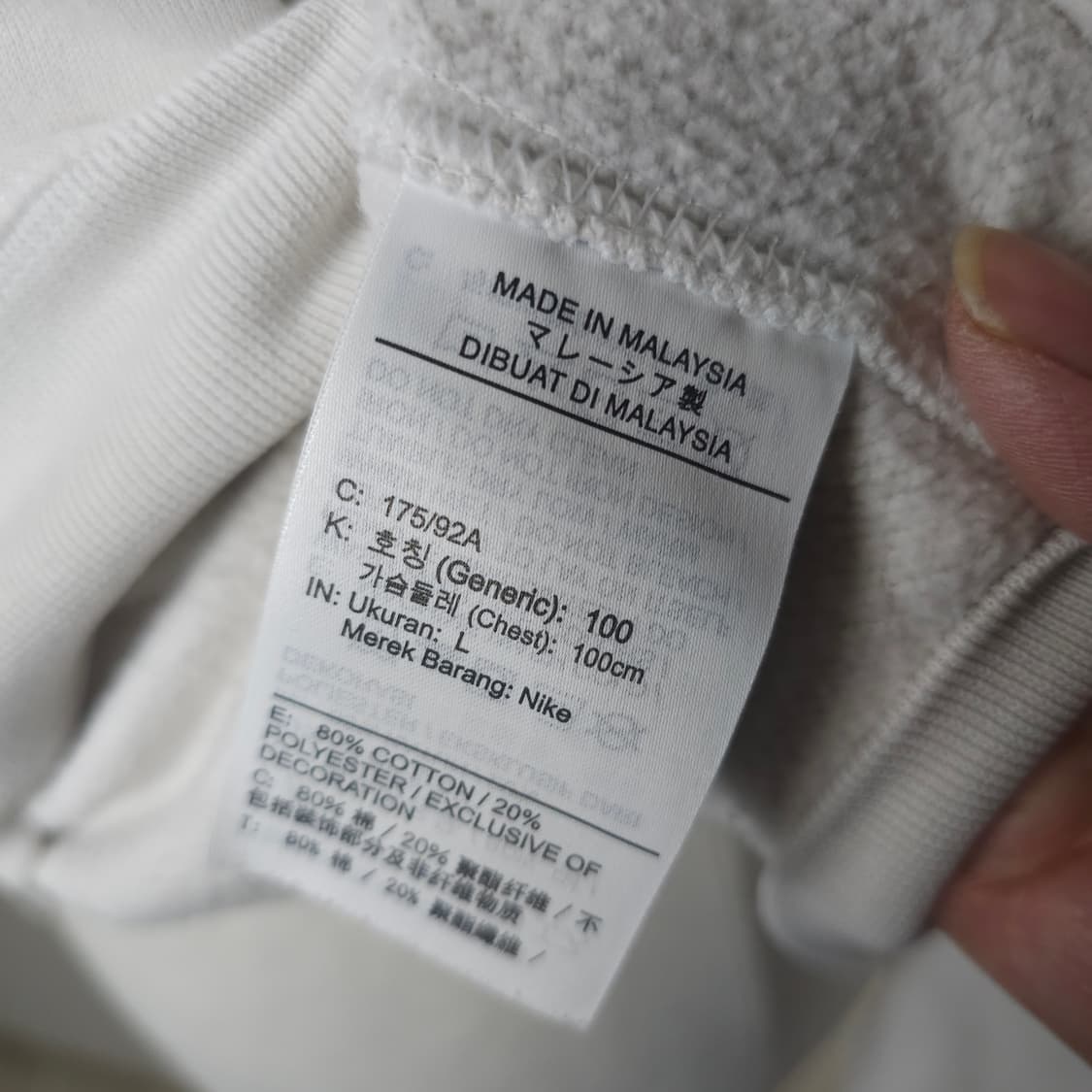 나이키 맨투맨 남자100사이즈  상품이미지5