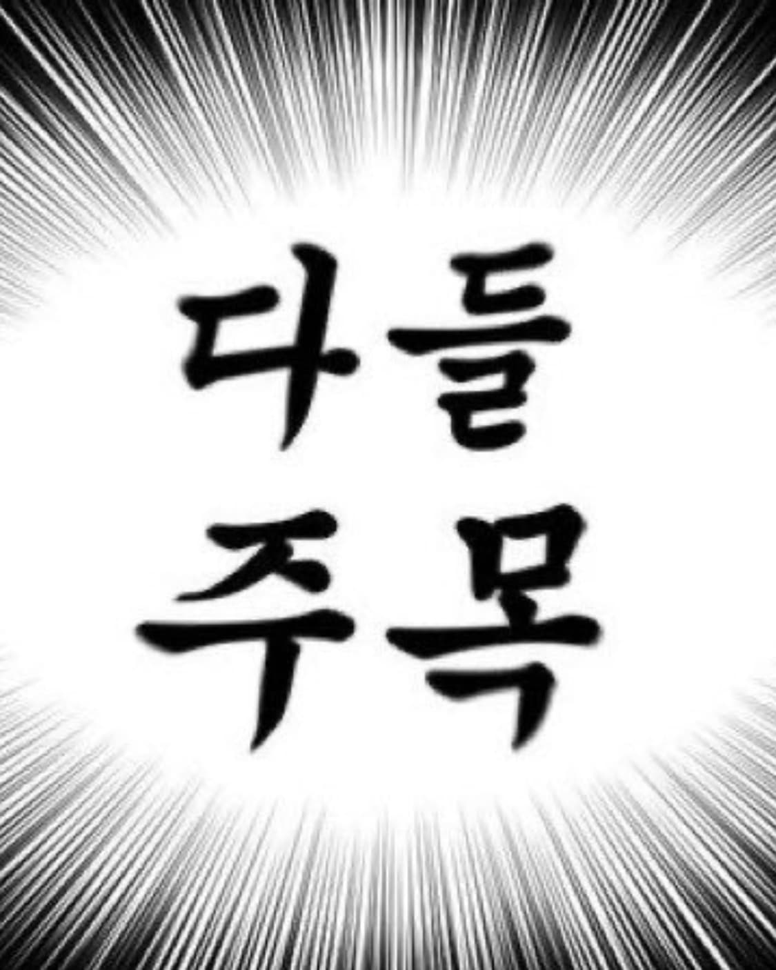 개인결제창입니다 감사합니다 상품이미지1