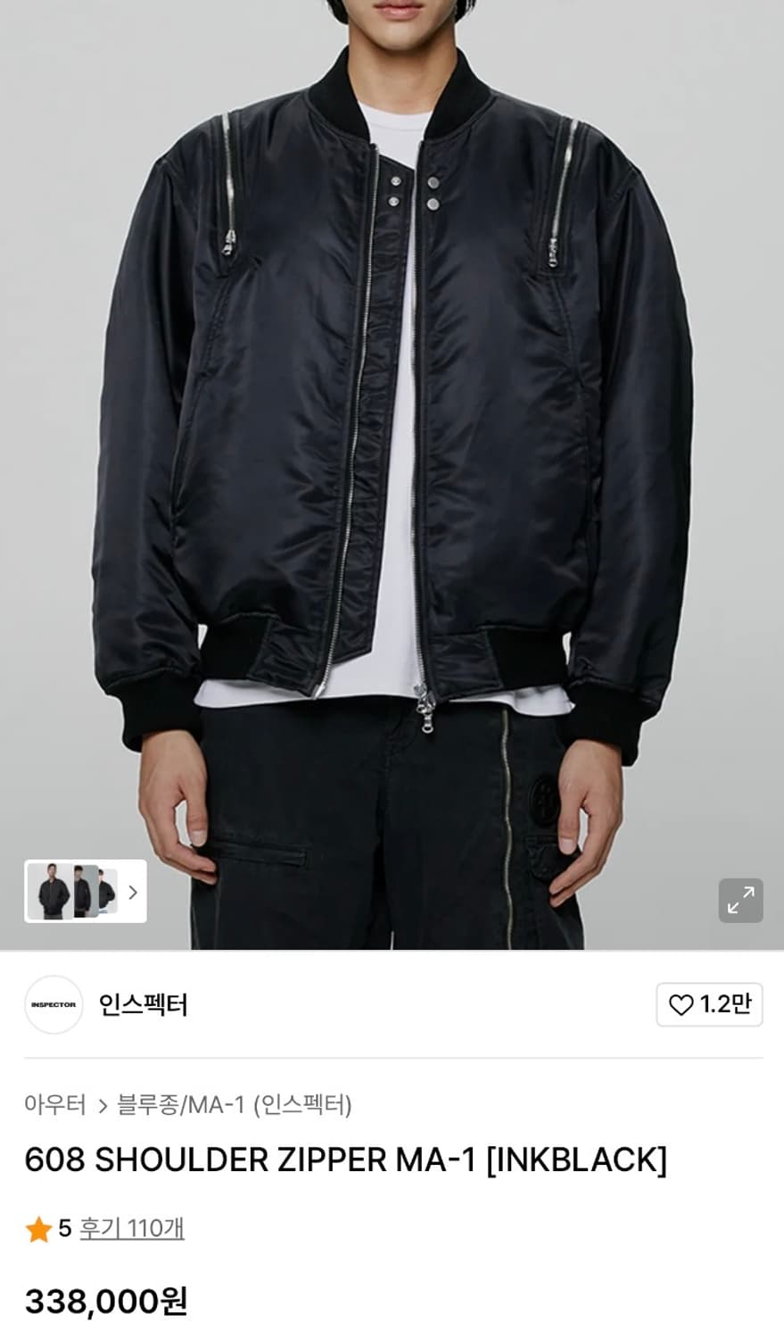 [새상품] 인스펙터 608 마원(Ma-1) M 상품이미지3