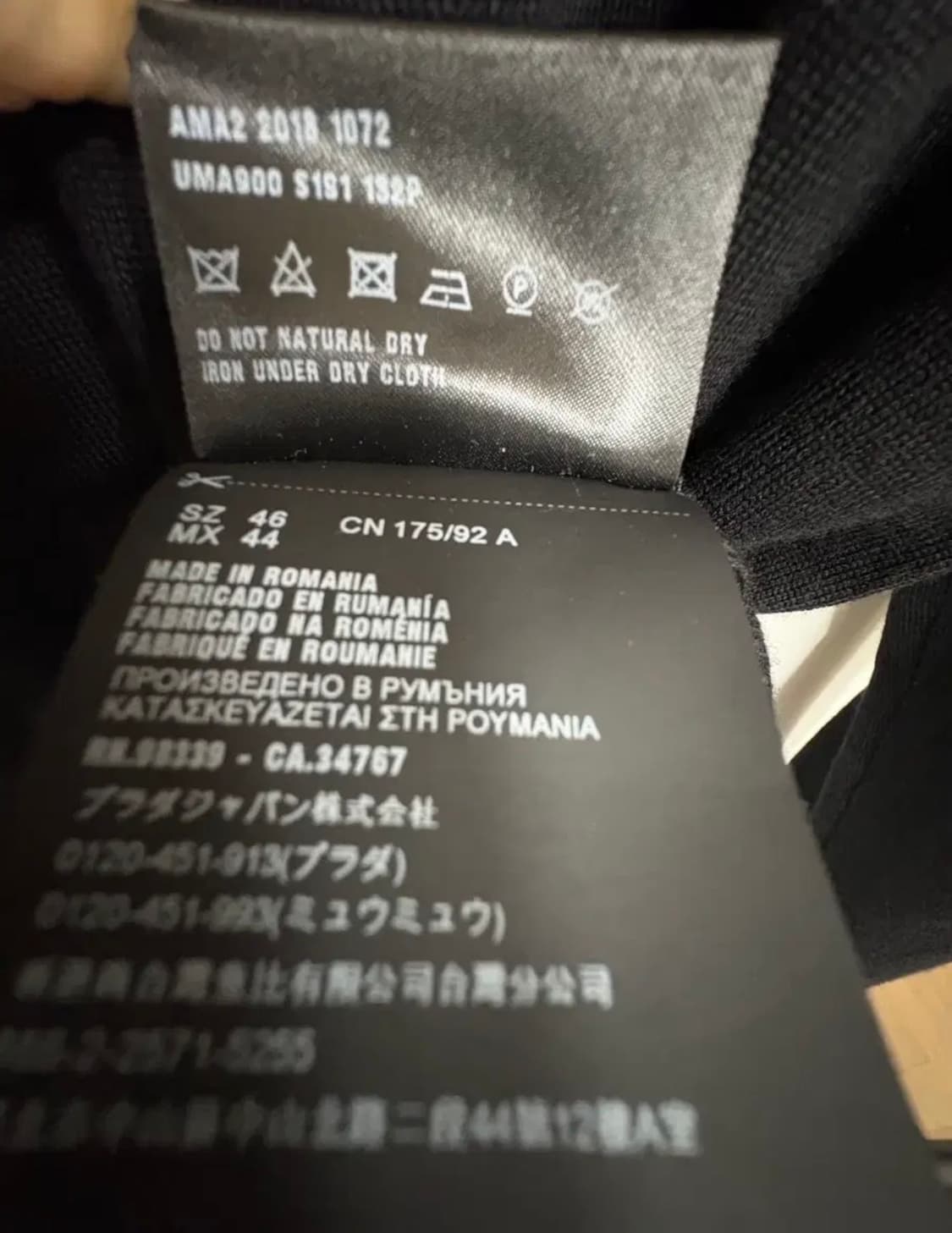 프라다 라나 울 니트 46사이즈 상품이미지7