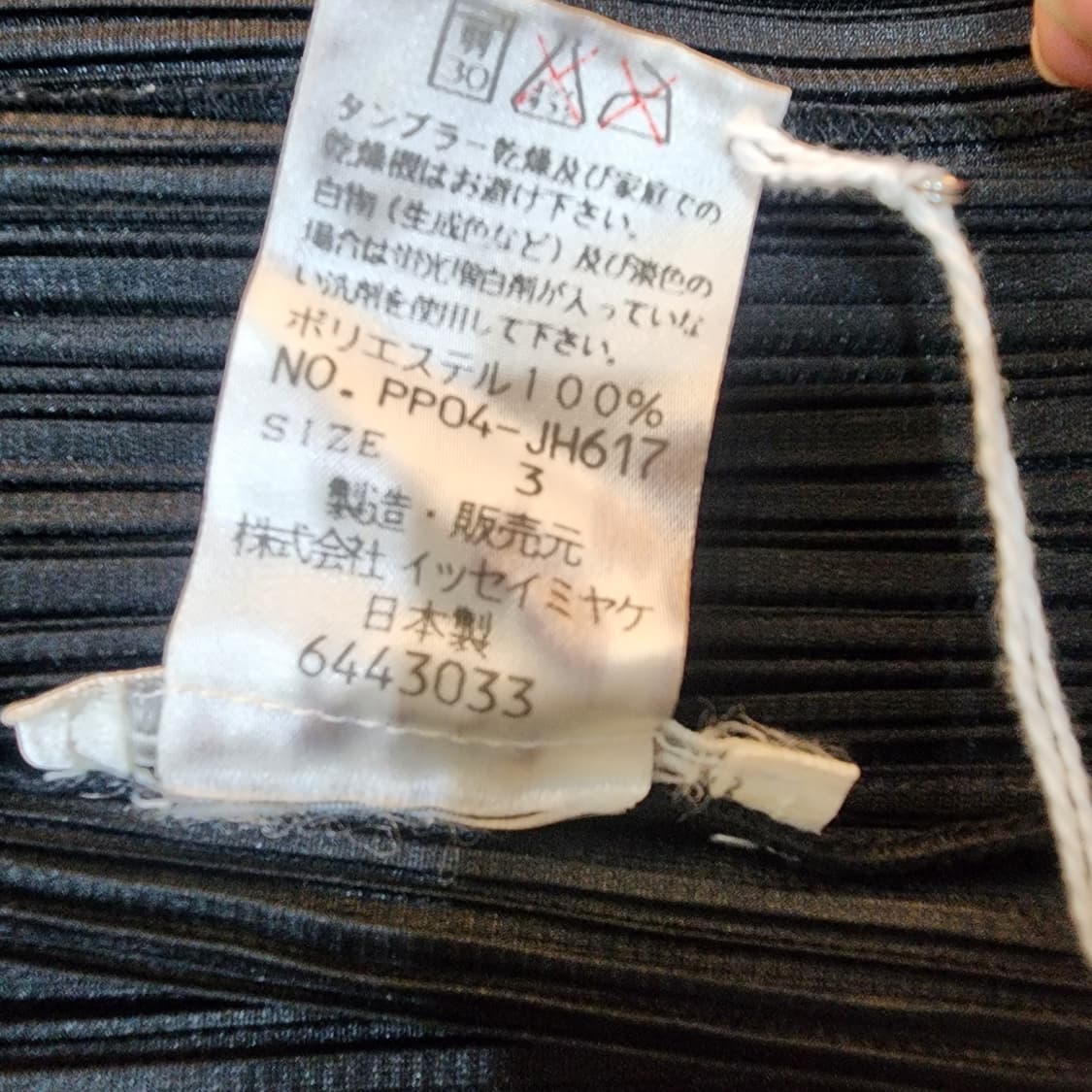 플리츠플리즈 롱가디건 3사이즈 상품이미지9