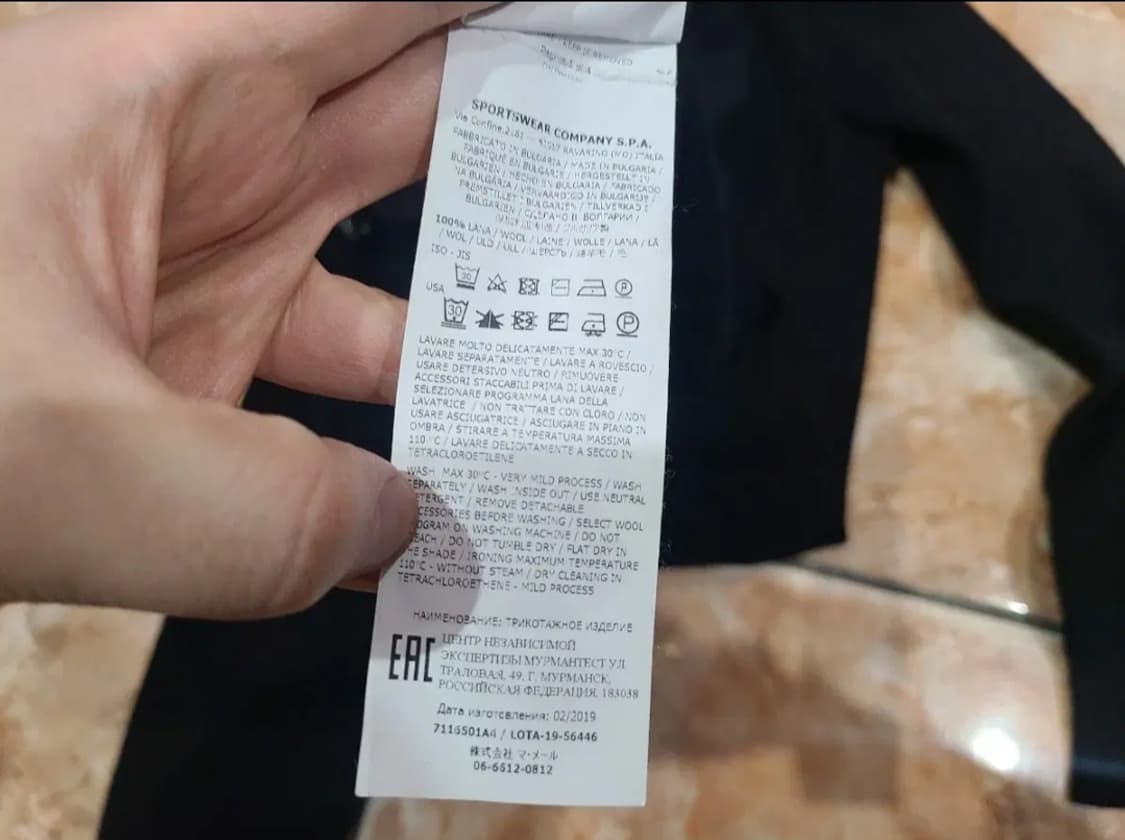 스톤아일랜드 주니어 울 라운드니트 상품이미지8