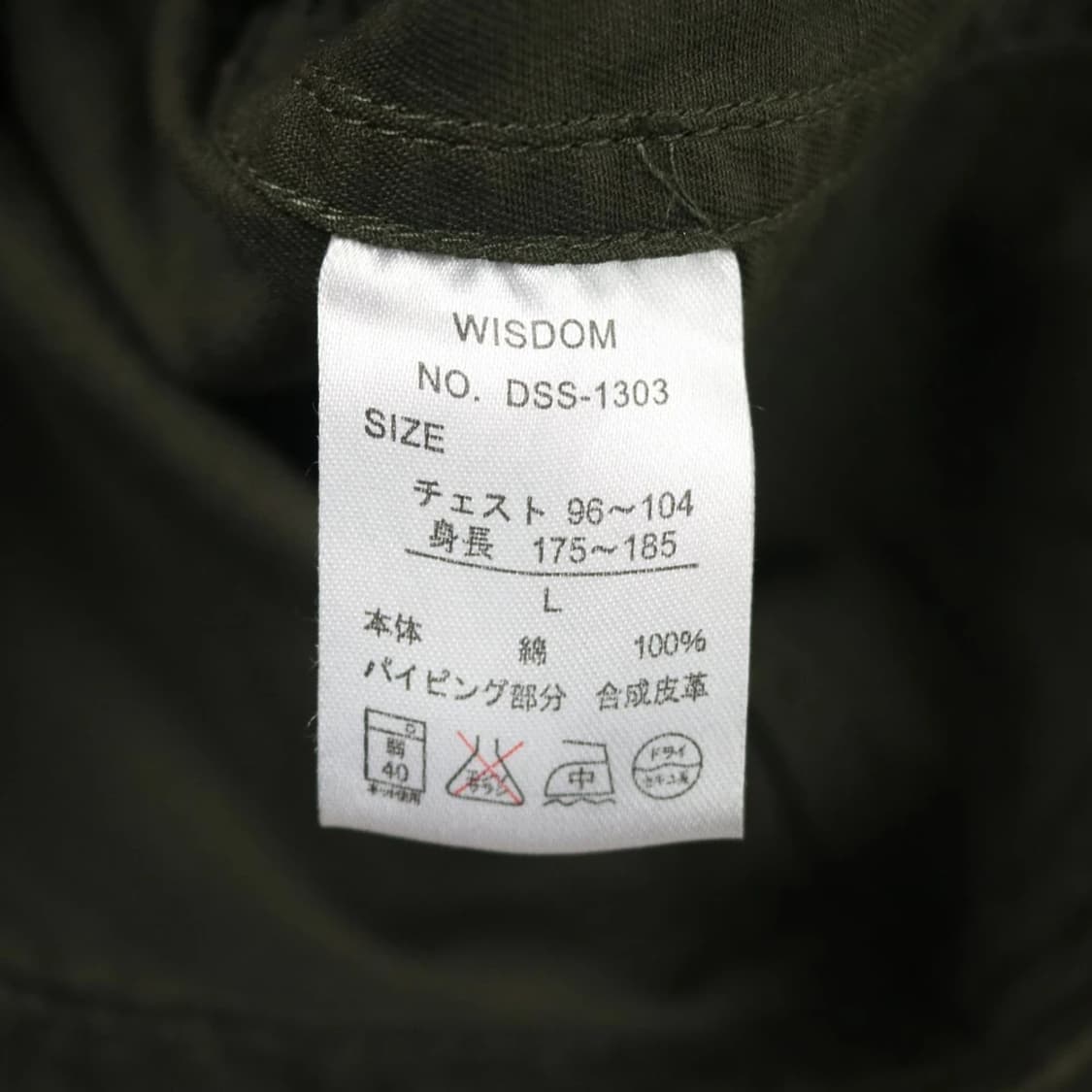 WISDOM 야상  버클 포인트 자켓 61770 상품이미지8