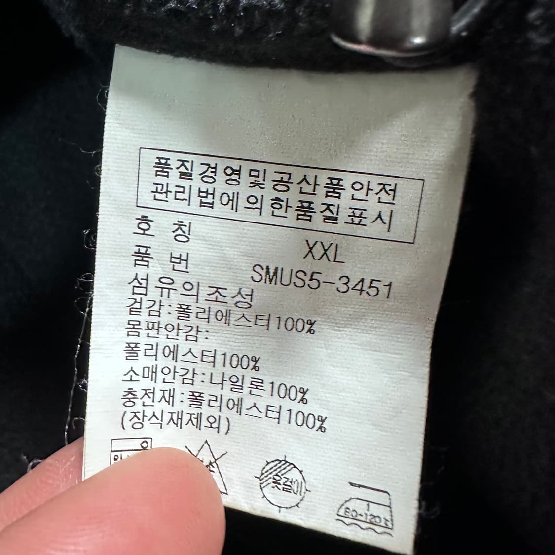 폴로 랄프로렌 블랙 페리 자켓   상품이미지7