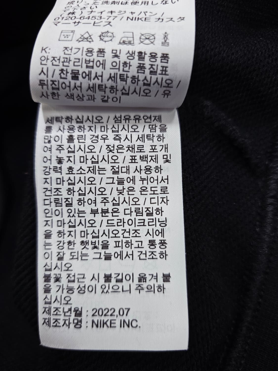 나이키 스우시 블랙 맨투맨 티셔츠 상품이미지9