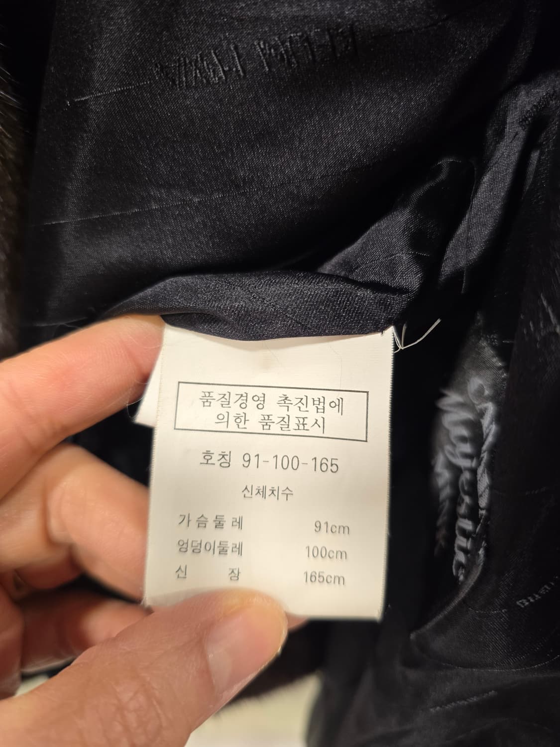 근화모피 밍크 자켓 숏자켓 77 상품이미지10