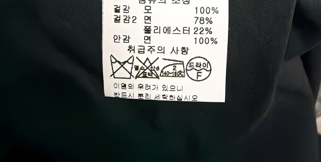 (정품/새상품) ENFOLD 엔폴드 여성 블랙 패널 미디 드레스 상품이미지5