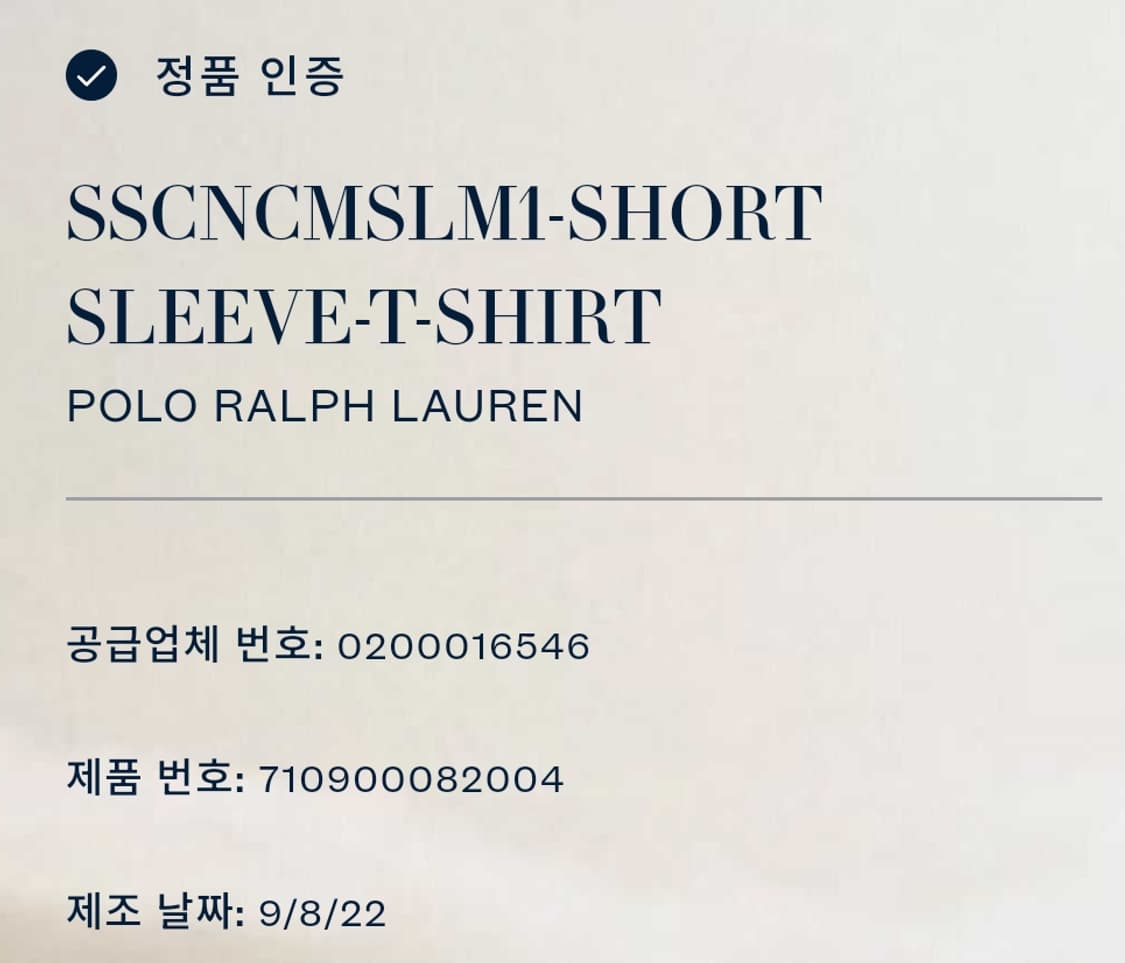 폴로 랄프 로렌 반팔 티셔츠/#3964 상품이미지9