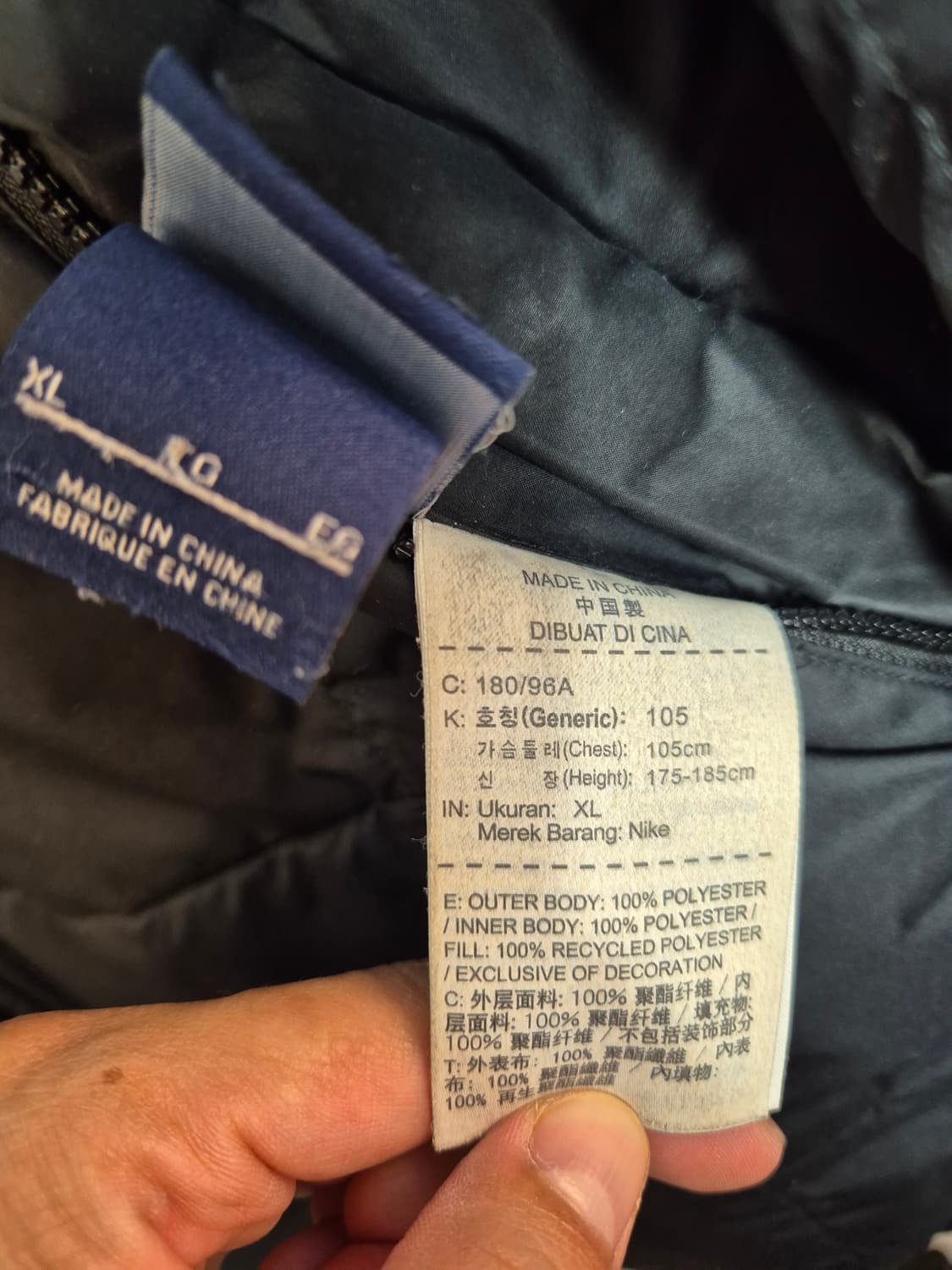 *XL ) 나이키 블루/퍼플 블랙 양면 패딩 자켓 상품이미지6