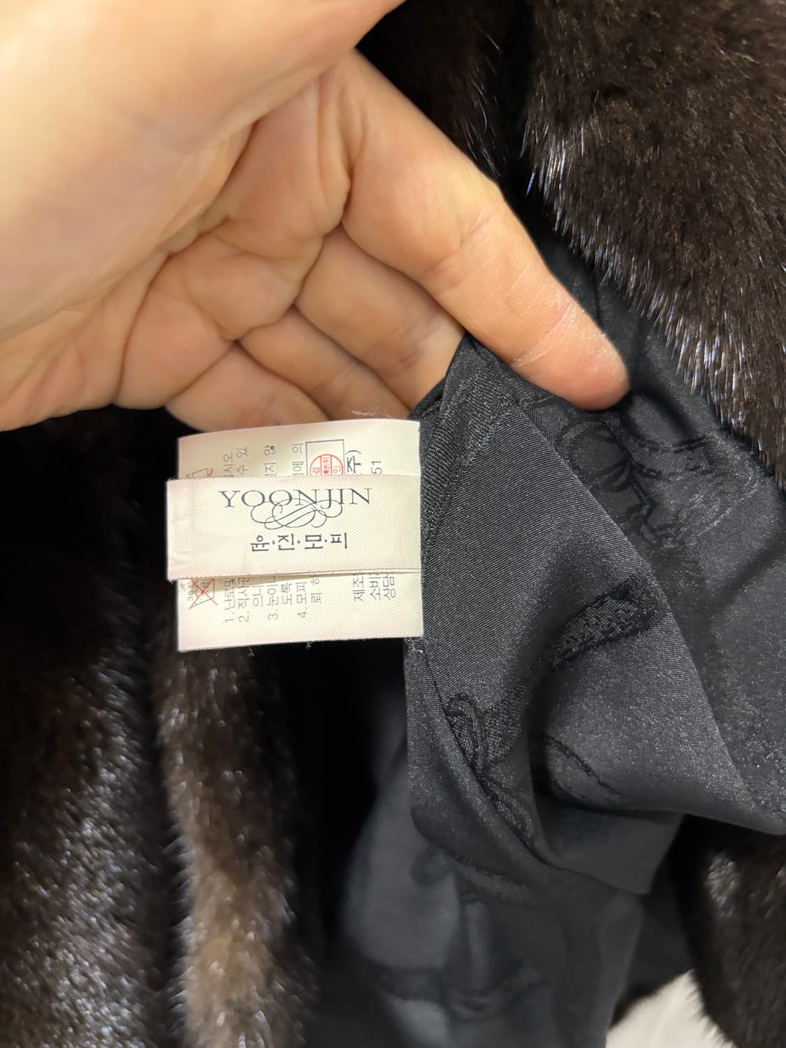 윤진모피 블랙그라마 상품이미지7