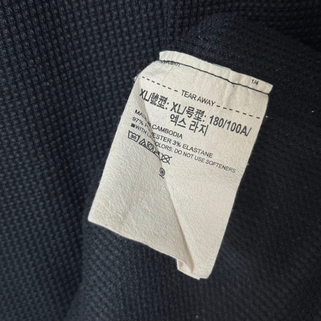 언더아머 트레이닝 긴팔 XL 상품이미지5