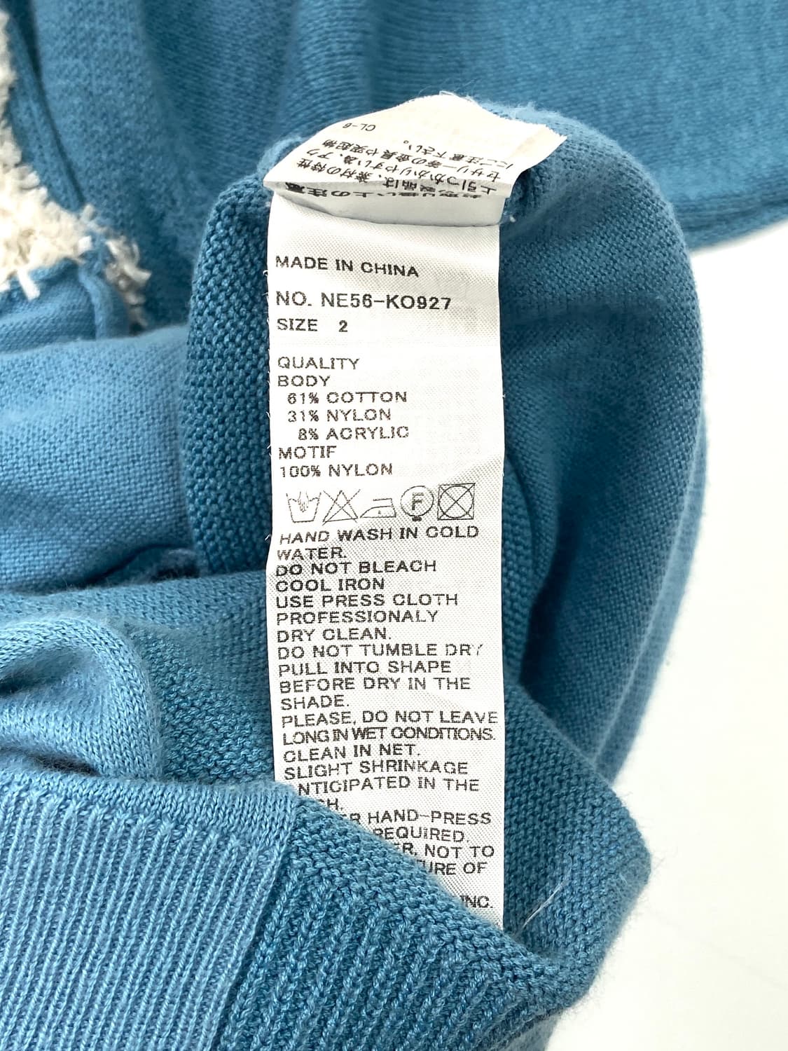 Ne-net Cat Pocket cardigan 상품이미지9