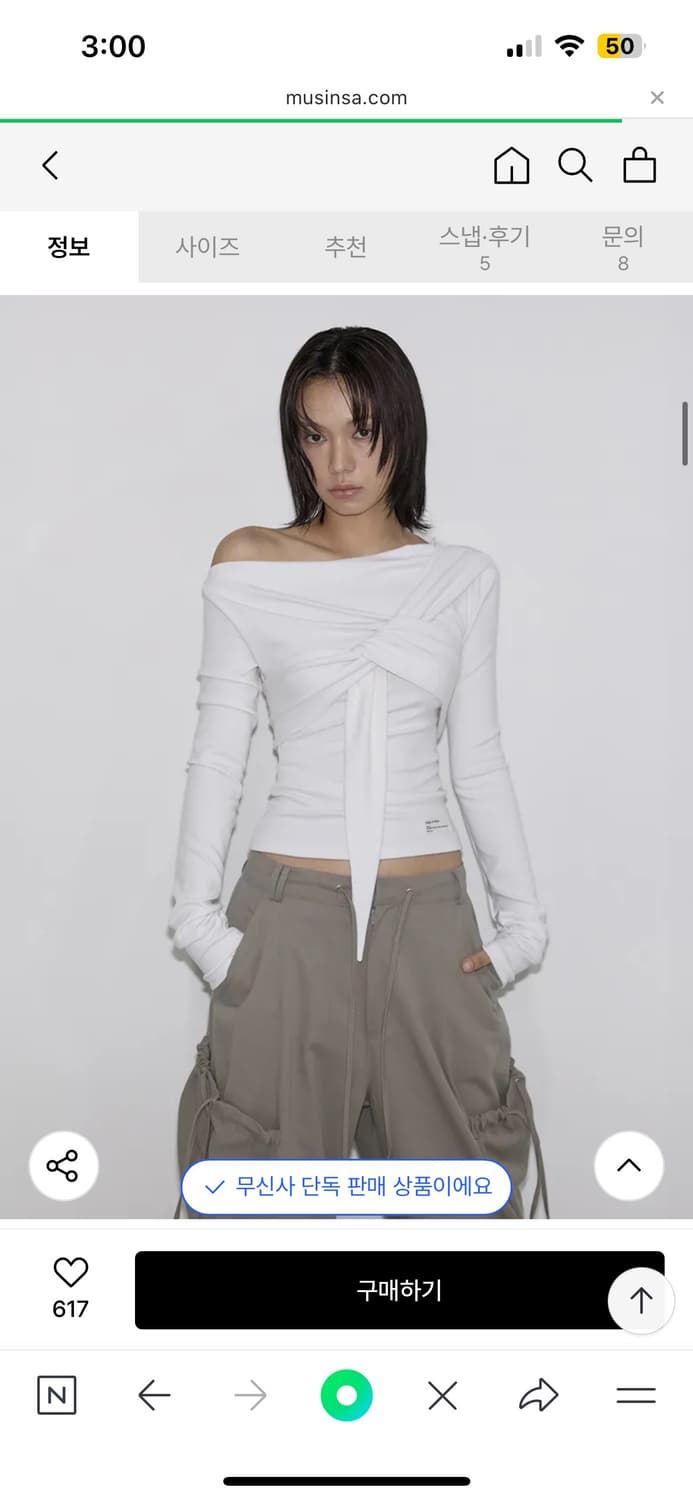 이네기 Drape Flow Tie Long Sleeve (white) 상품이미지2