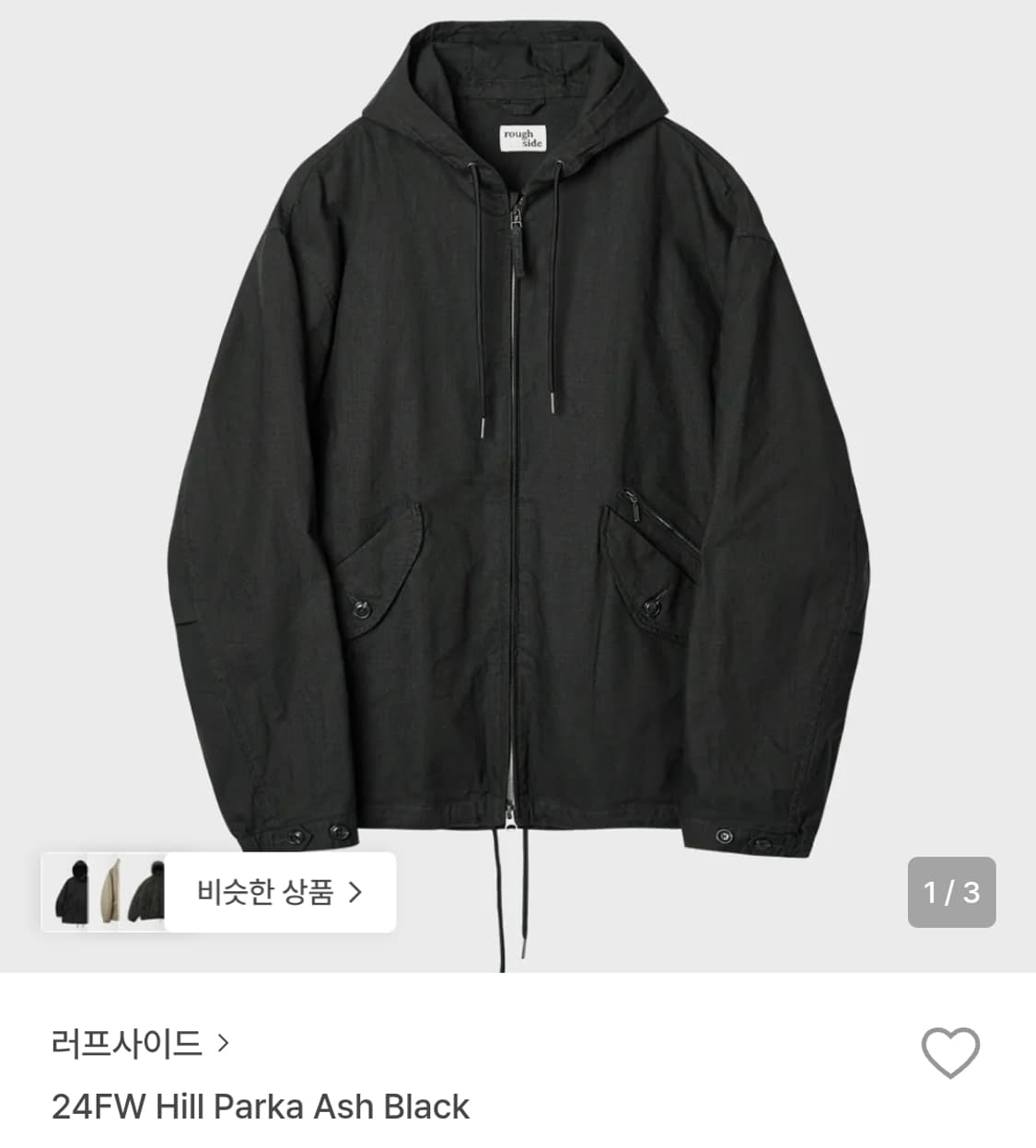 러프사이드 힐파카 애쉬블랙 1 상품이미지6