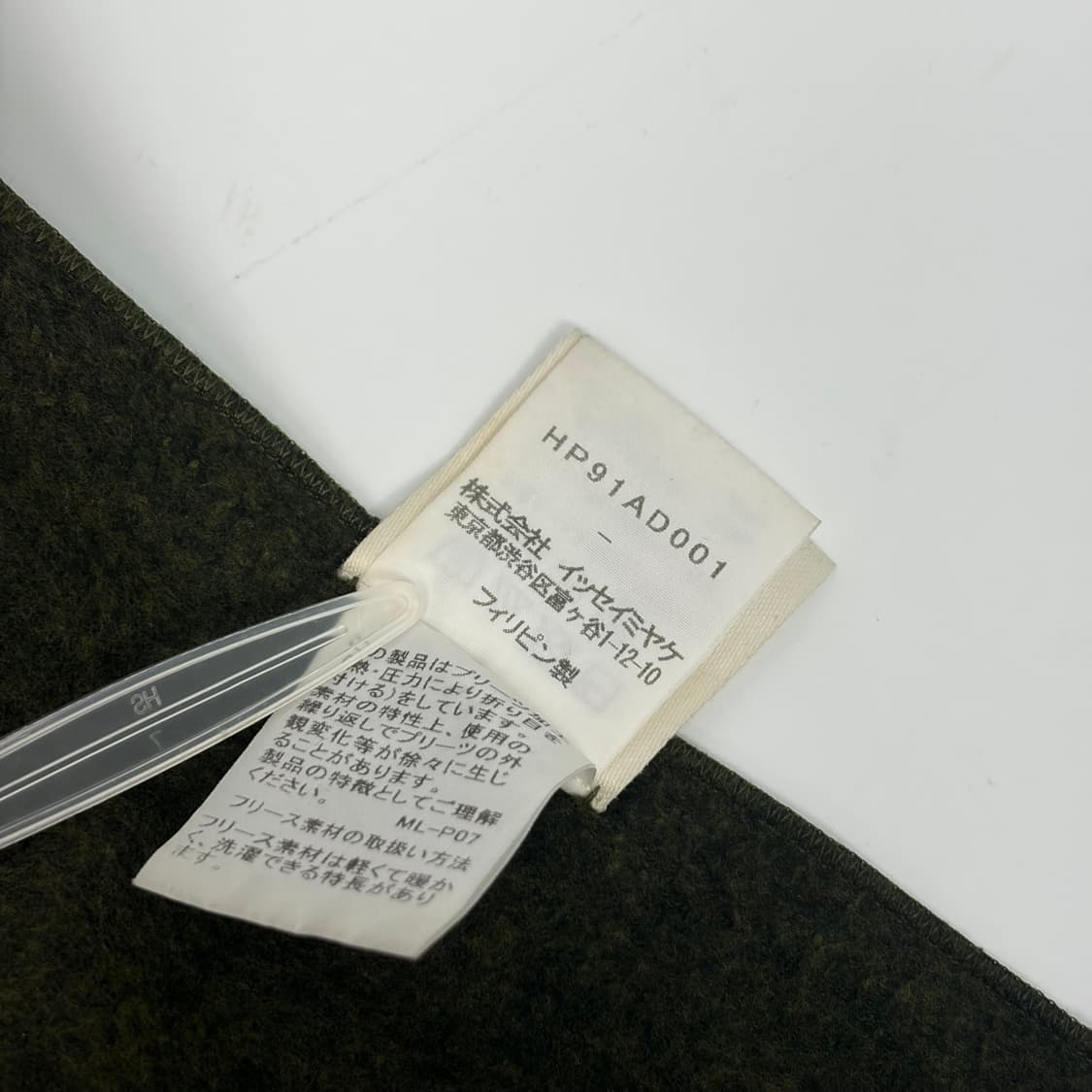 이세이미야케 옴므플리세 머플러 목도리 상품이미지5