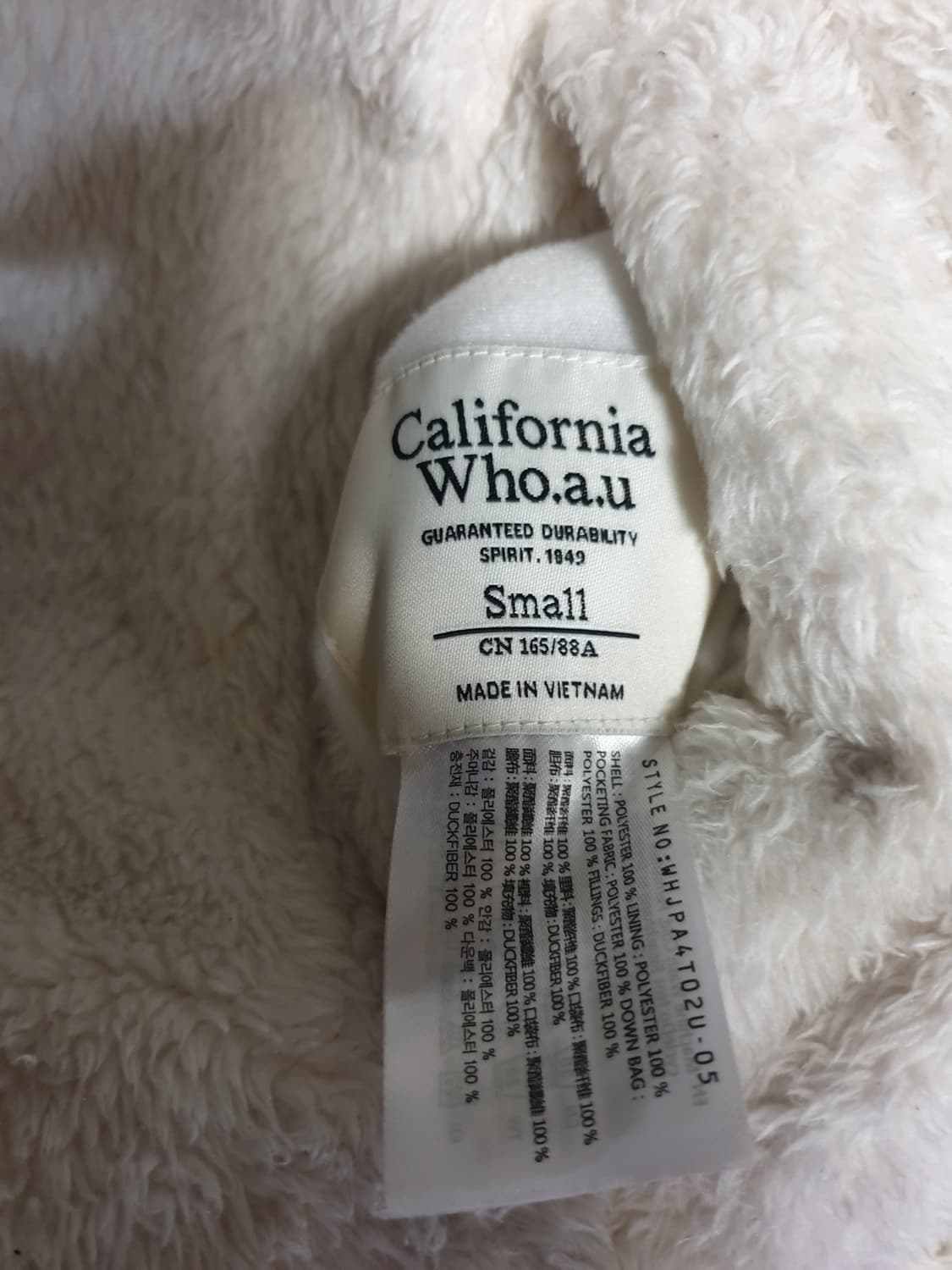 후아유 오버핏 리버시블 양털 패딩 점퍼 베이지 베이지 (S) 상품이미지7