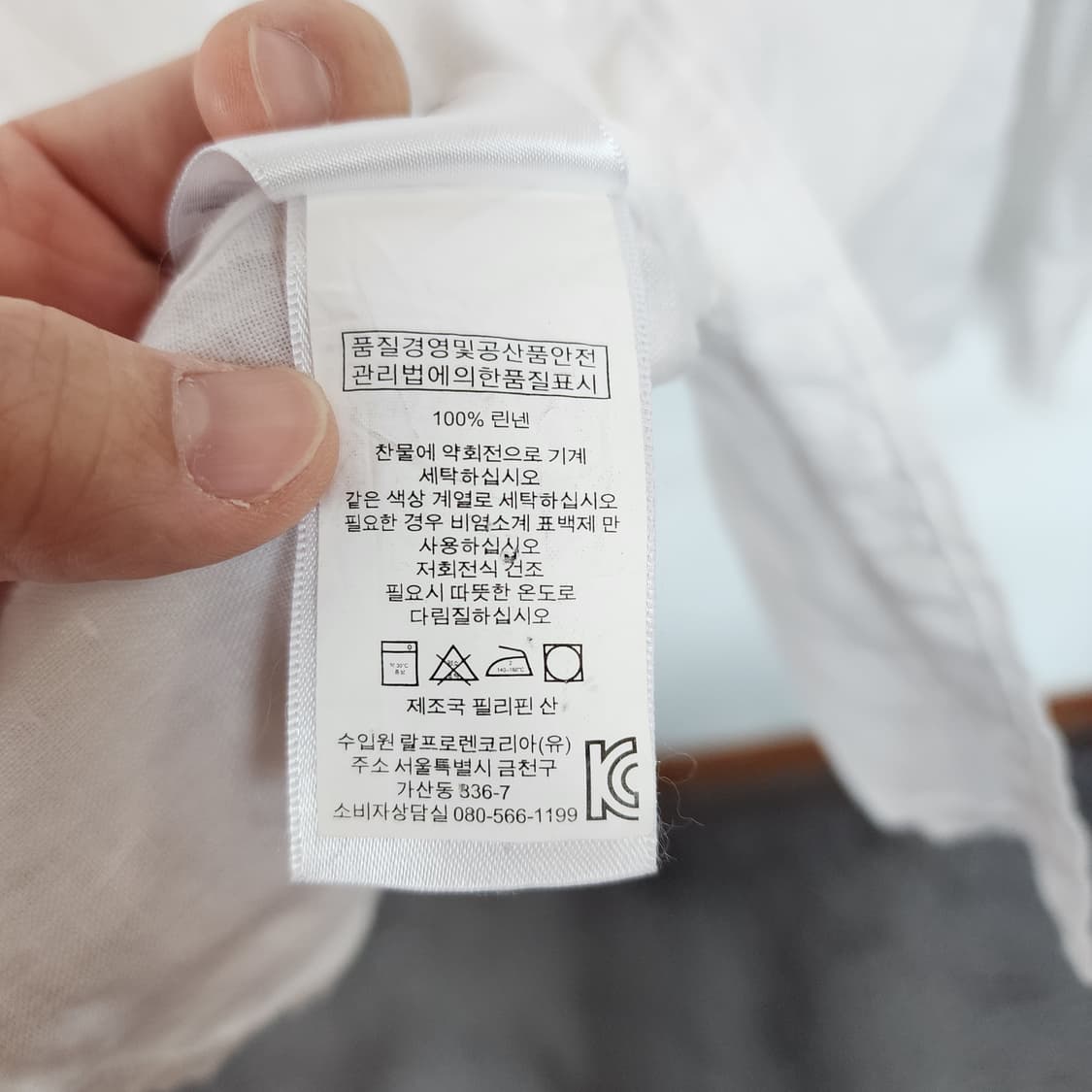 폴로 랄프로렌 화이트 린넨 셔츠 남방 상품이미지4