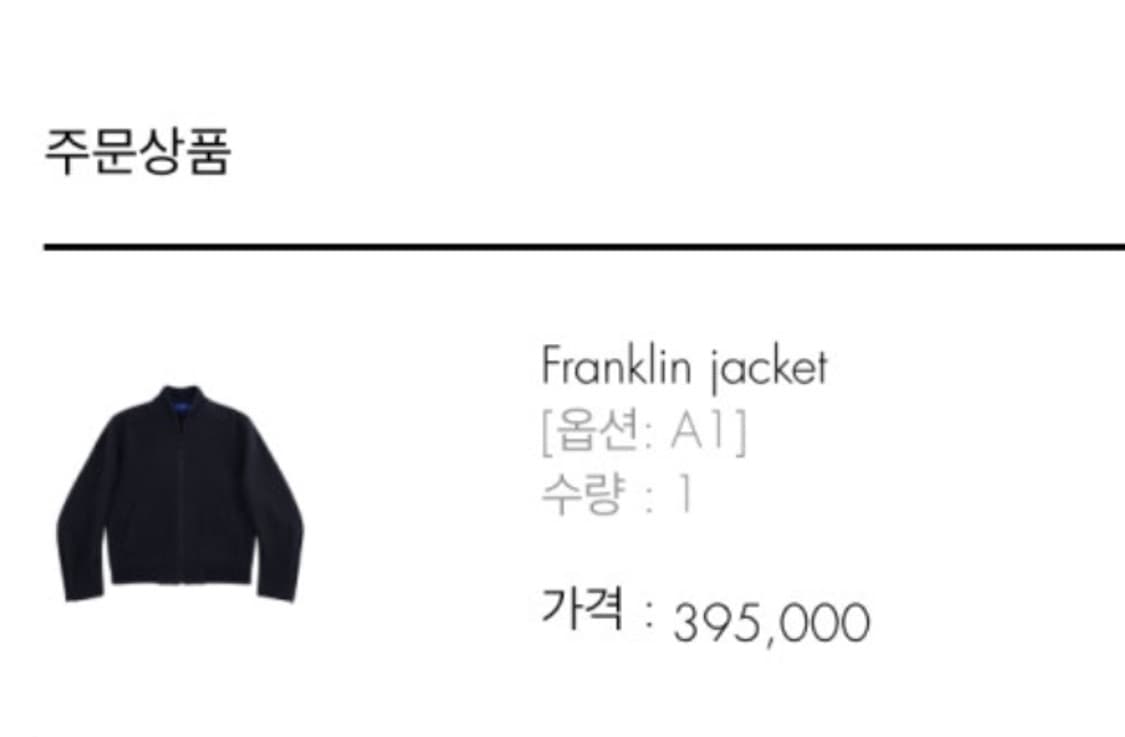 아더에러 franklin jacker a1 상품이미지5