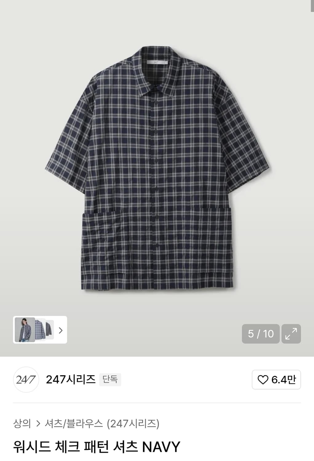 삽니다)) 247시리즈 워시드 체크 패턴 셔츠 NAVY 상품이미지1