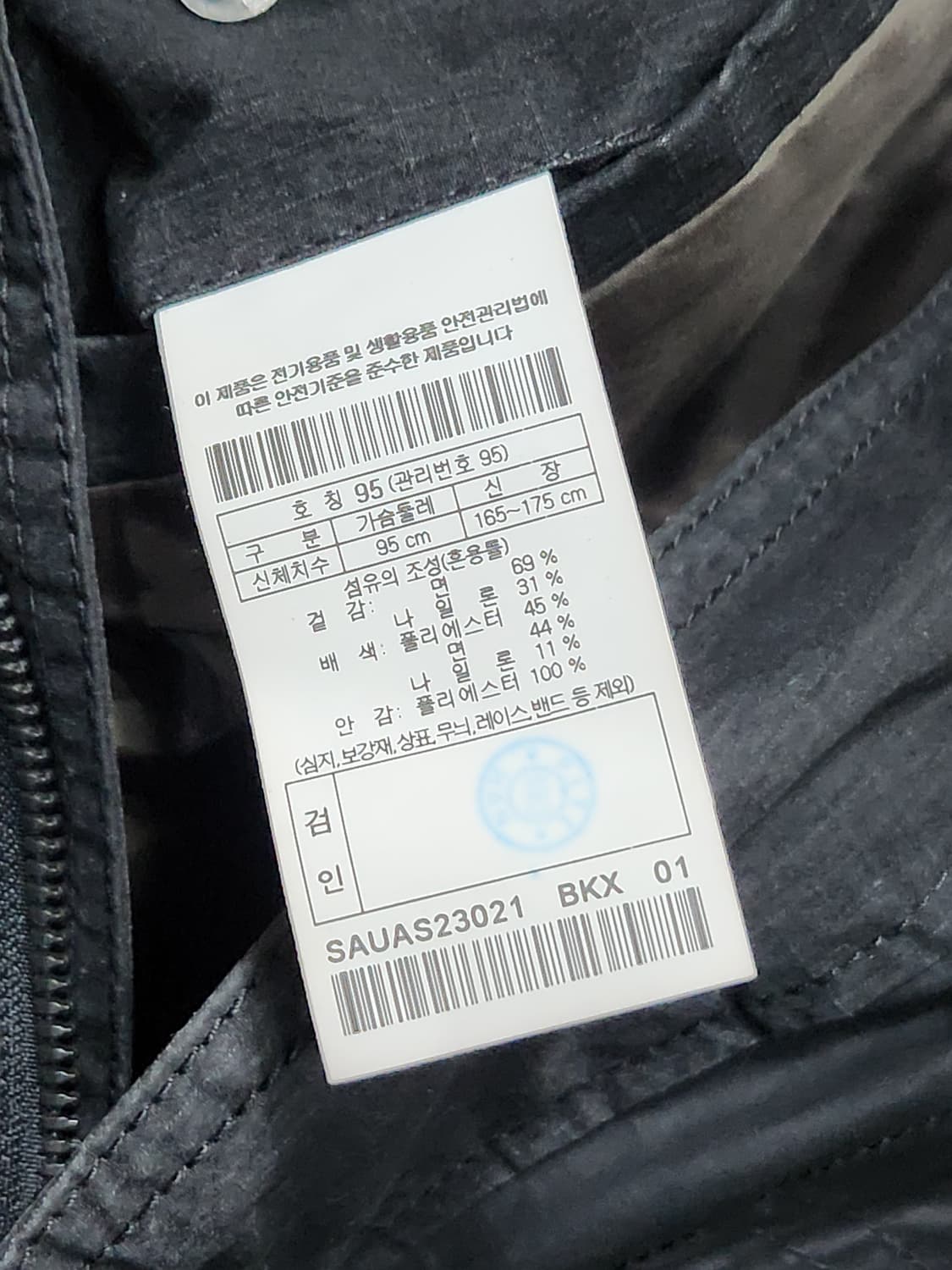 코오롱 시리즈 피그다잉 4포켓 야상 자켓 상품이미지7