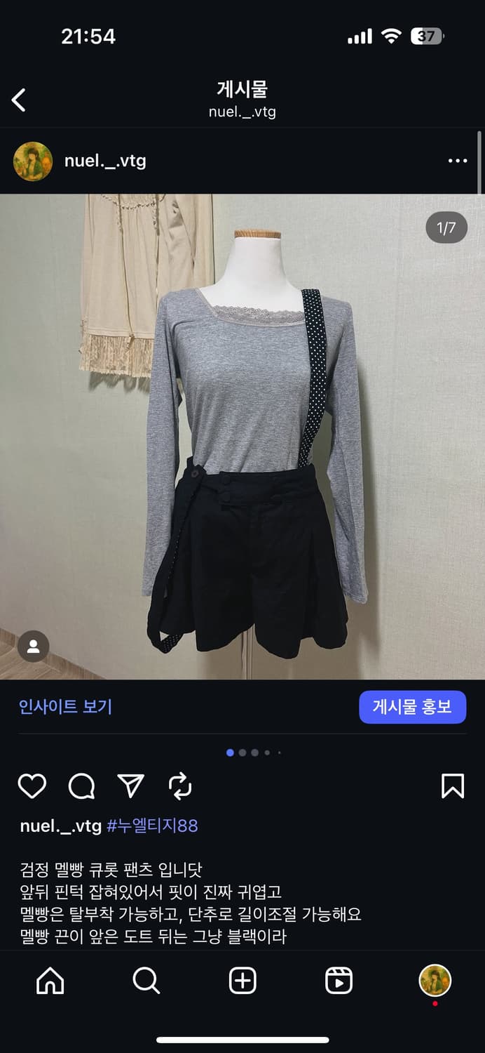 빈티지 블랙 큐롯 팬츠 멜빵 탈부착 가능 상품이미지1