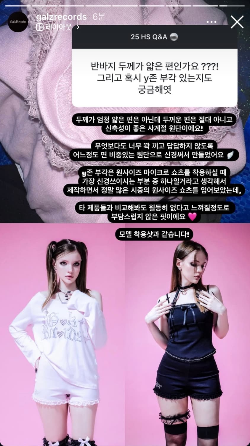 걸즈레코드 galzrecords 슈슈 쇼츠 반바지 블랙 판매합니다 상품이미지2