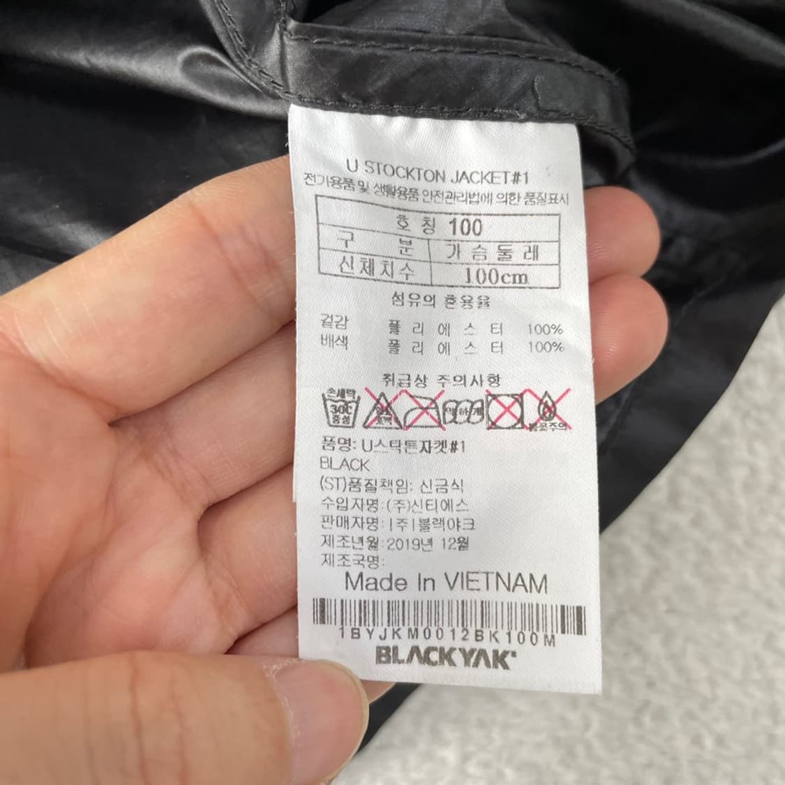L 블랙야크 남성 경량 바람막이 100 상품이미지6
