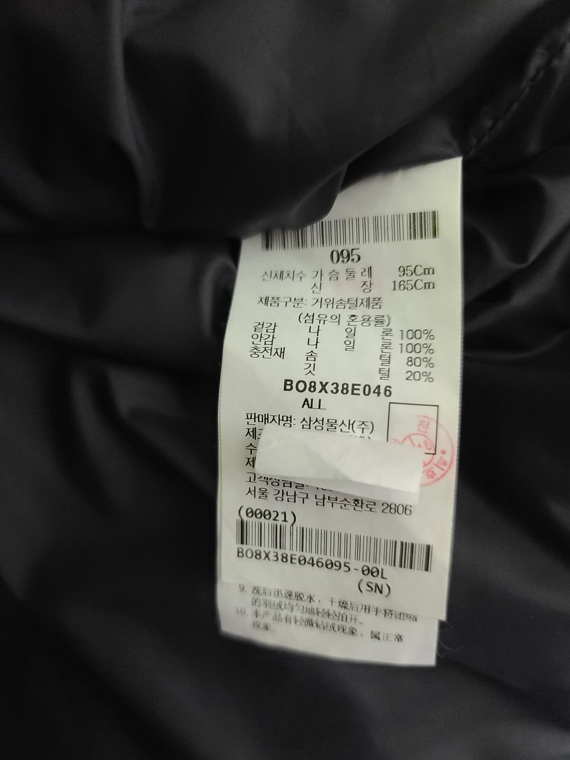 빈폴 스포츠 숏 구스다운 상품이미지4