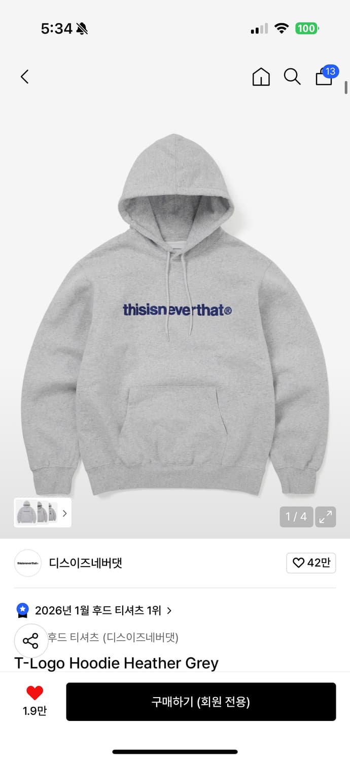 디스이즈네버댓 T-Logo Hoodie Heather Grey 상품이미지1