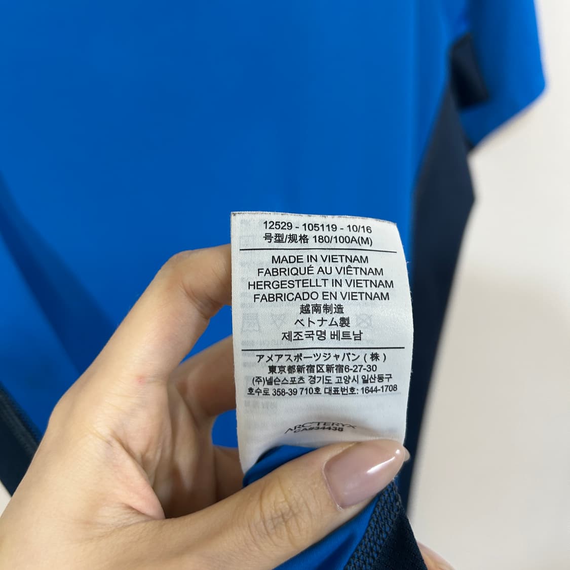 아크테릭스 남성 기능성 반팔 티셔츠 M 100 상품이미지4