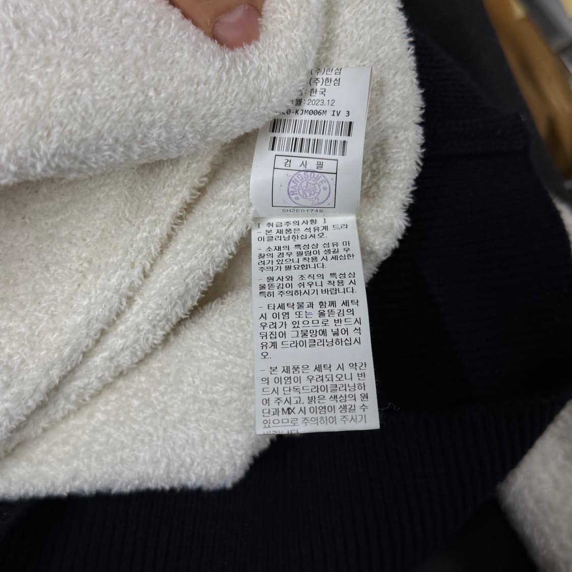 [105/루즈핏] 시스템옴므 부클 배색 카라 가디건 상품이미지7