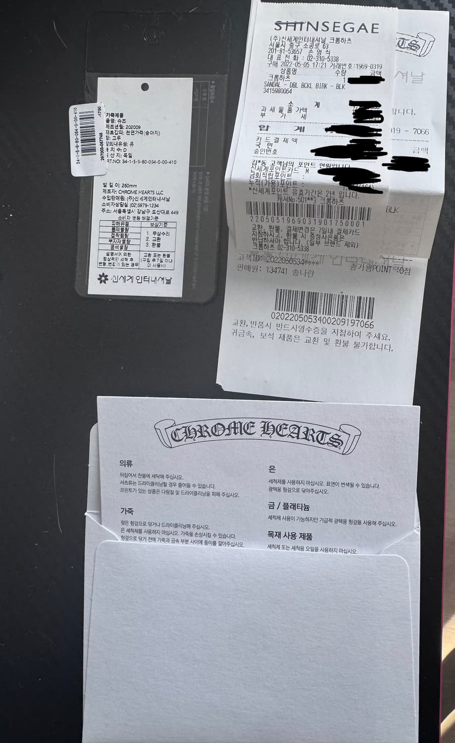 크롬하츠 건슬링어 버켄스탁 상품이미지6